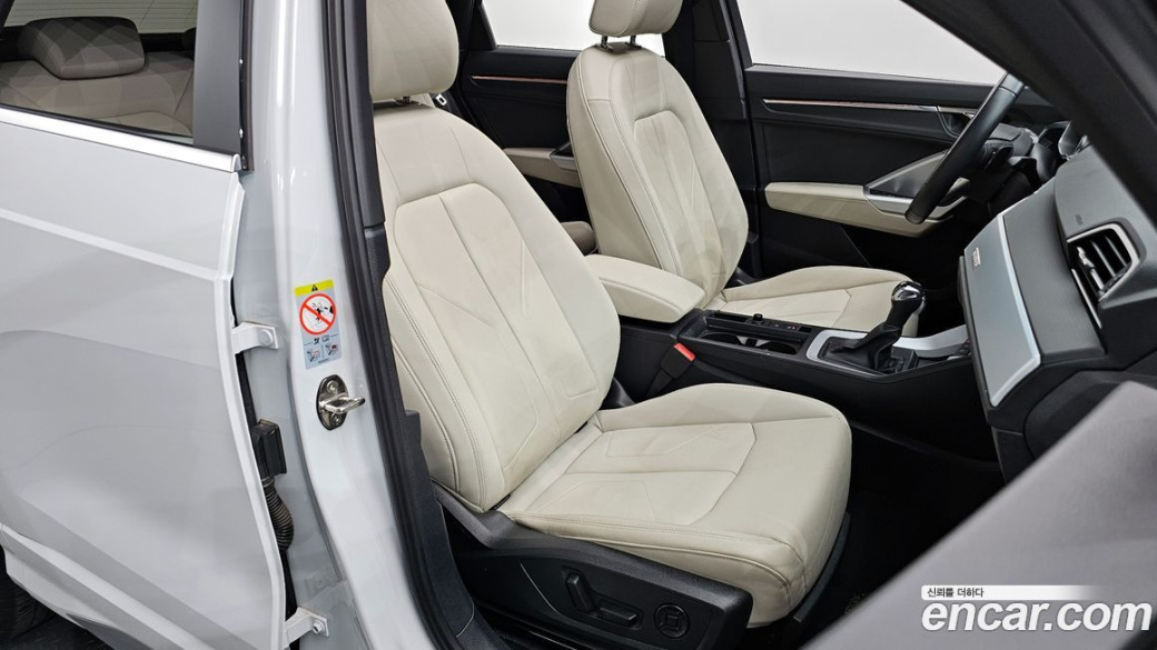Audi Q3 35 TDI Quattro Premium, 2022