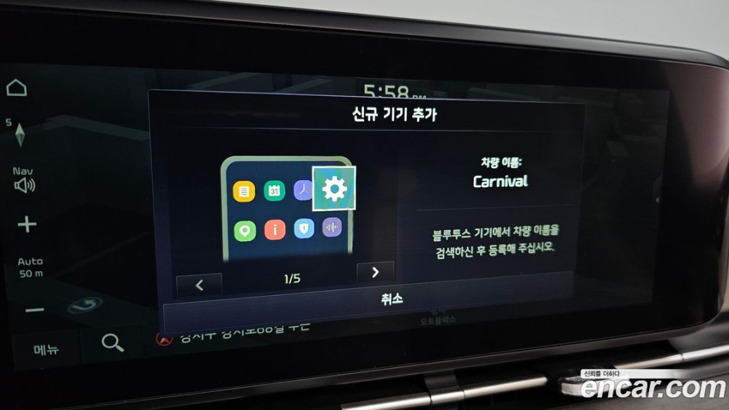 Kia Carnival 9-Seater Signature, 2023