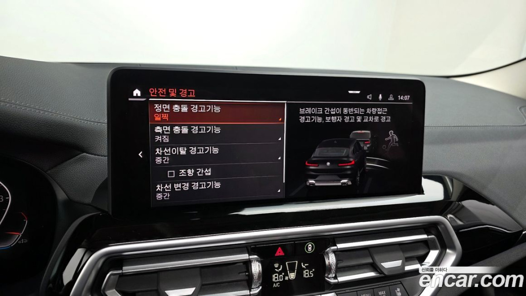 BMW X4 xDrive20i xLine, 2022