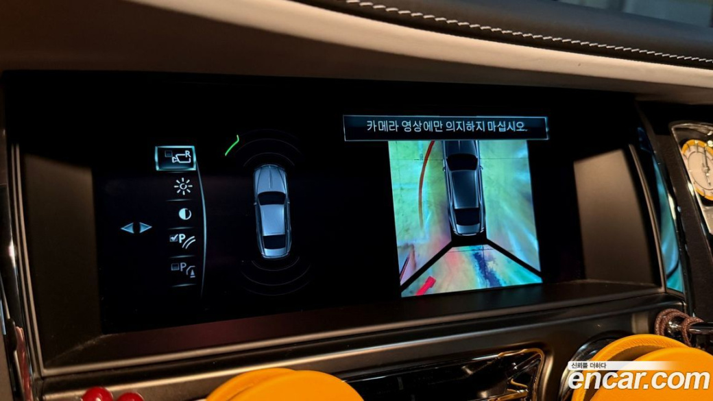 Rolls-Royce Wraith 6.6, 2022