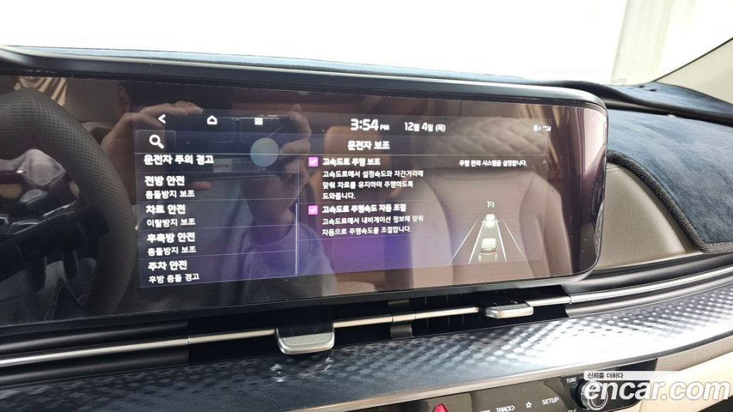 Kia Carnival 7-Seater Hi-Limousine, 2022