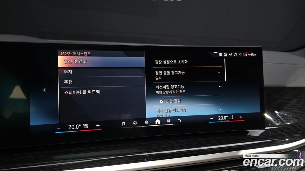 BMW X5 xDrive 30d M Sport, 2025