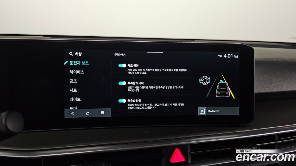 Kia Sorento Diesel 2.2 2WD, 2025