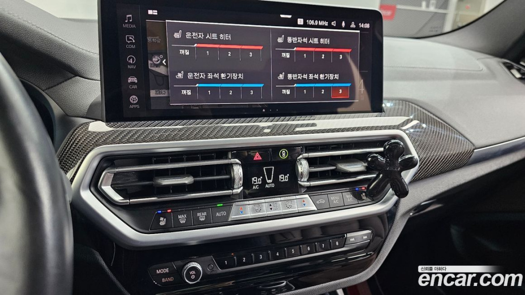 BMW X3 xDrive M40i, 2022