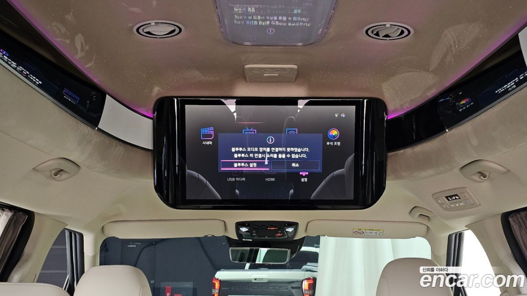 Kia Carnival 9-Seater Hi Limousine, 2025