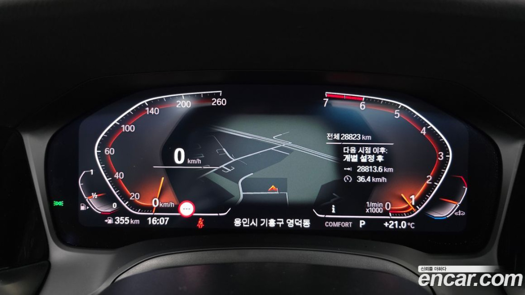 BMW 3-Series 320i, 2022