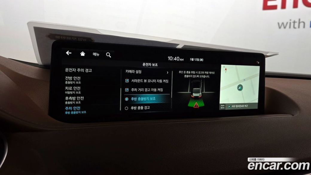 Genesis G80 Gasoline 2.5 Turbo AWD, 2024