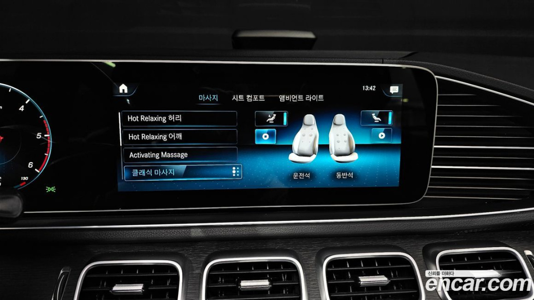 Mercedes-Benz GLS-Class GLS400d 4MATIC, 2022