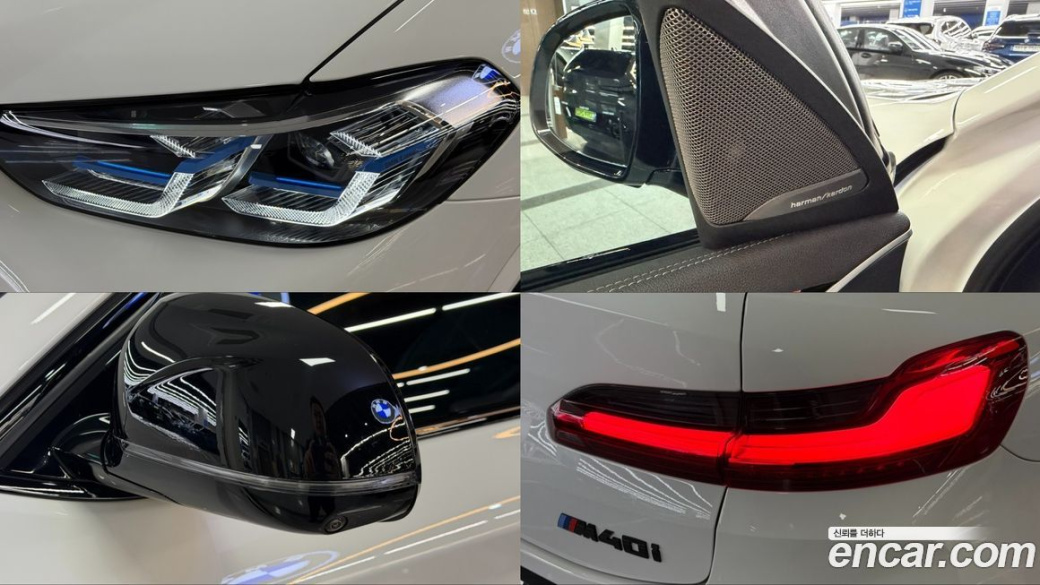 BMW X4 xDrive M40i, 2024