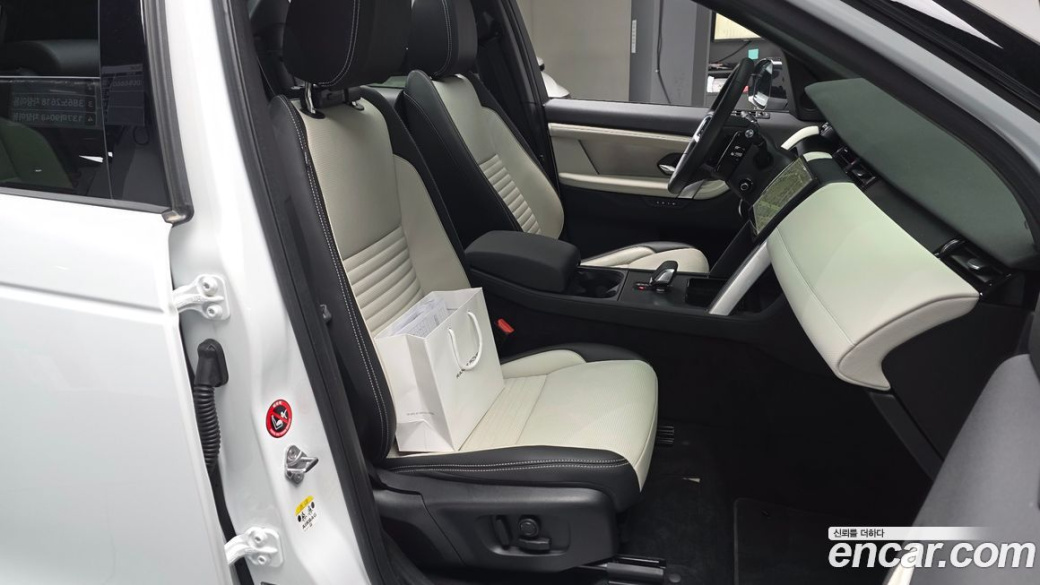Land Rover Discovery Sport P250 Dynamic SE, 2025