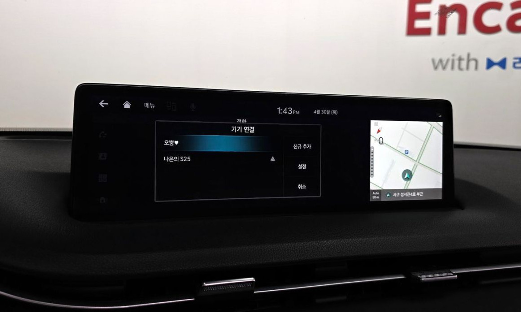 Genesis GV70 2.5T Gasoline AWD, 2023