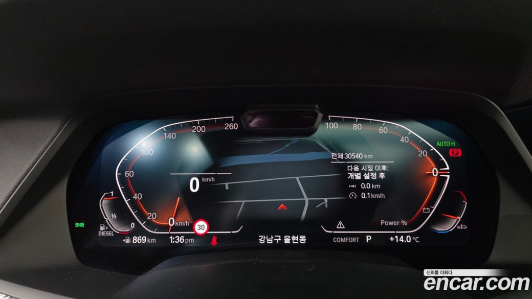 BMW X5 xDrive 30d M Sport, 2023