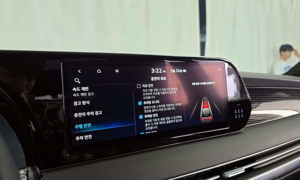 Hyundai Palisade Diesel 2.2 2WD, 2024