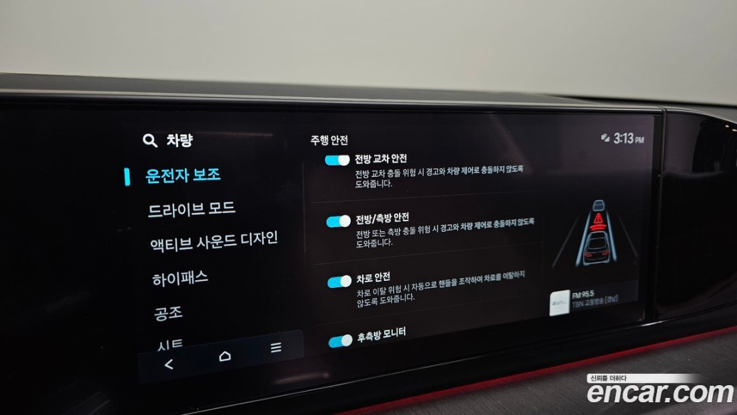 Hyundai Grandeur 2,5 Gasoline 2WD, 2025