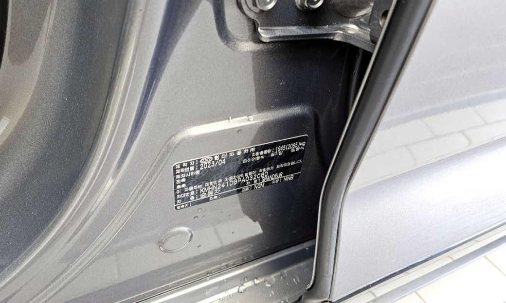 Hyundai Grandeur 2,5 Gasoline 2WD, 2023