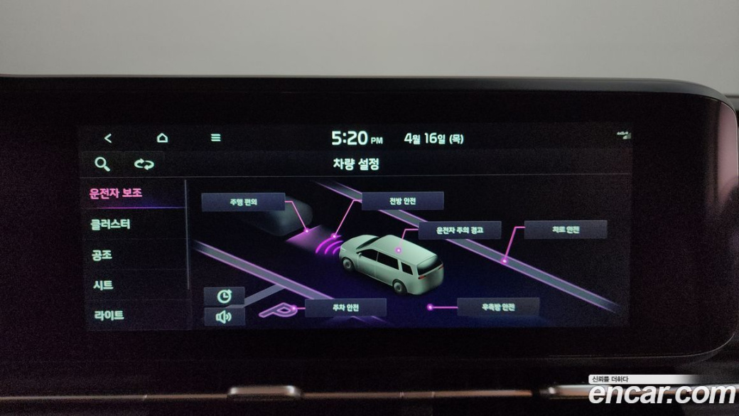 Kia Carnival 9-Seater Signature, 2023