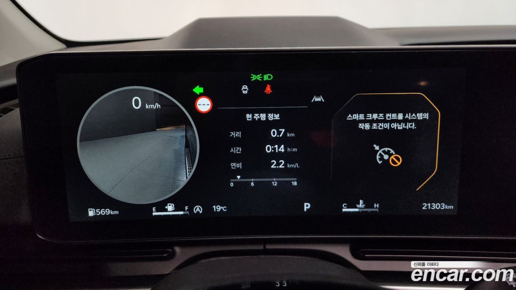 Kia Carnival 7-Seater Gravity, 2025