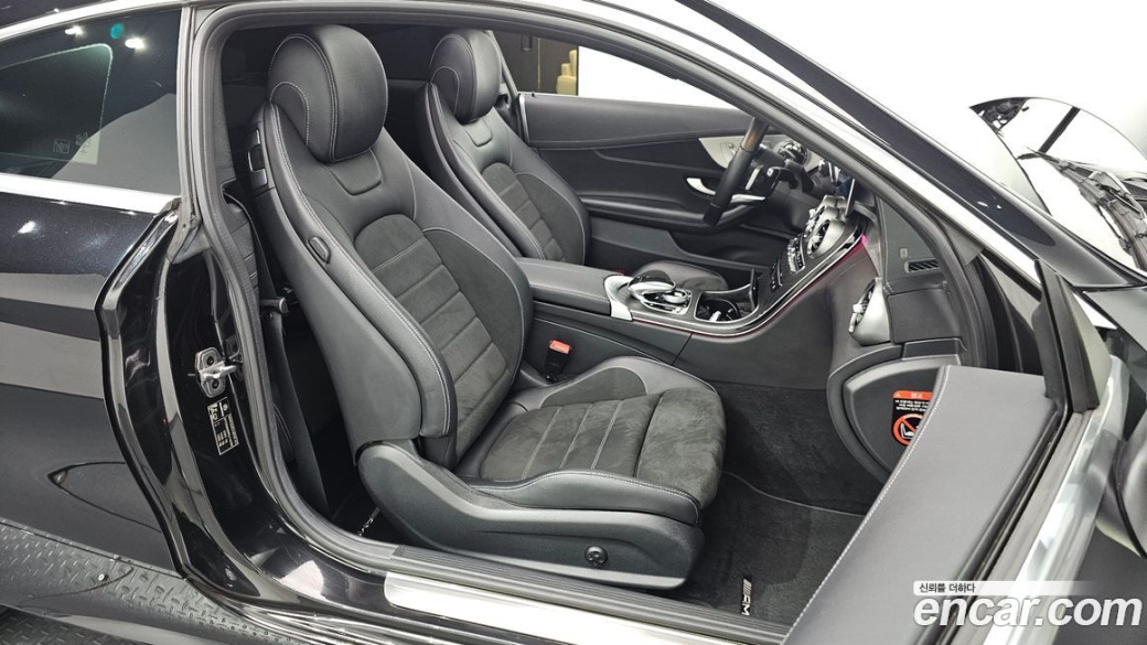 Mercedes-Benz C-Class C200 Coupe, 2023