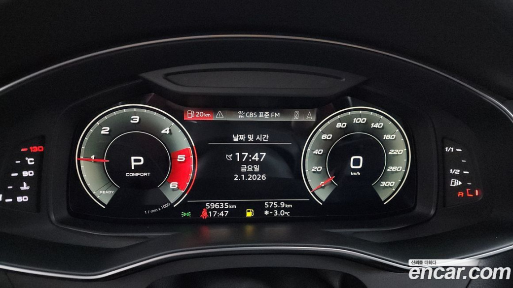 Audi A6 45 TDI Quattro Premium, 2021