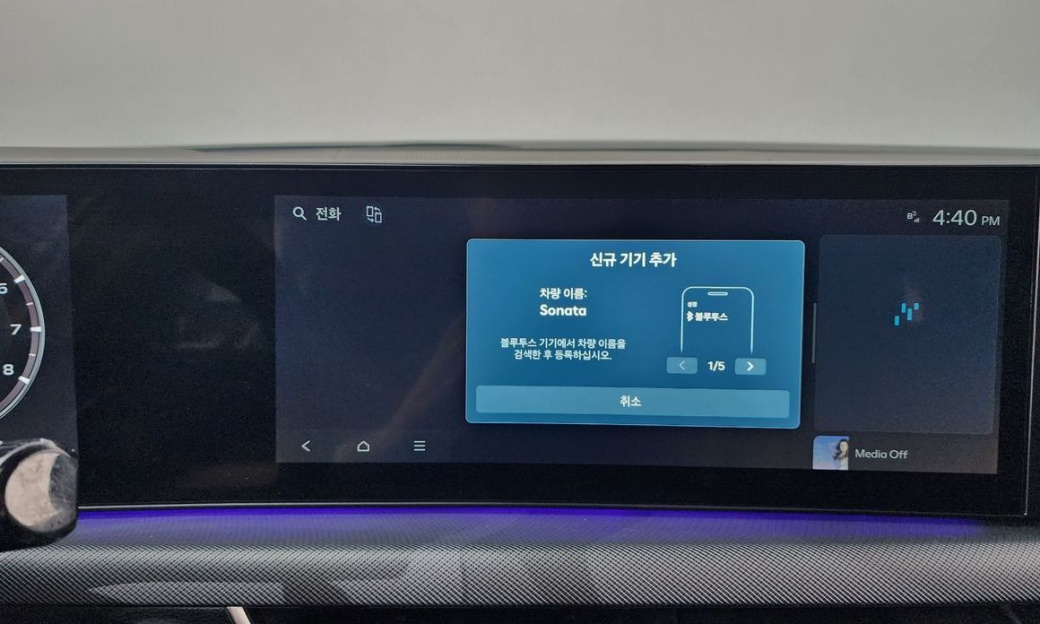 Hyundai Sonata 2.0, 2024