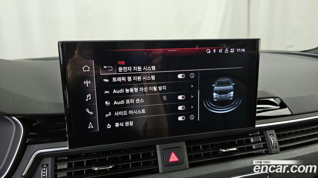 Audi A4 35 TDI Premium, 2023