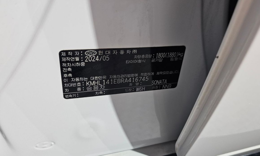 Hyundai Sonata 2.0, 2024