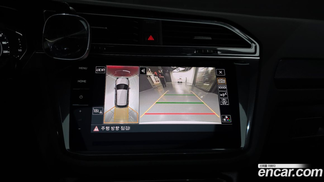 Volkswagen Tiguan 2.0 TDI Prestige, 2023
