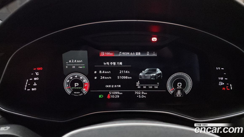 Audi A7 55 TFSI Quattro Premium, 2021