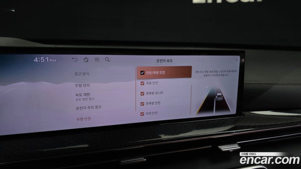 Genesis GV80 2.5T Gasoline AWD, 2024
