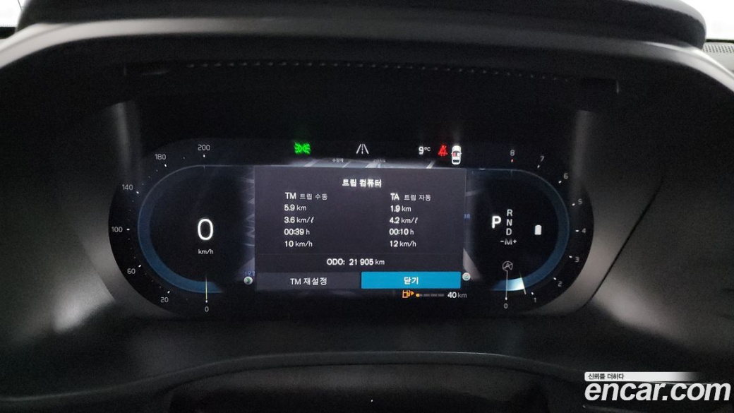 Volvo XC40 B4 Ultimate Bright, 2023