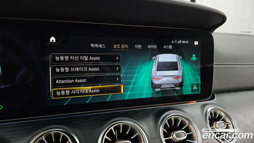 Mercedes-Benz CLS-Class CLS300d 4MATIC, 2023