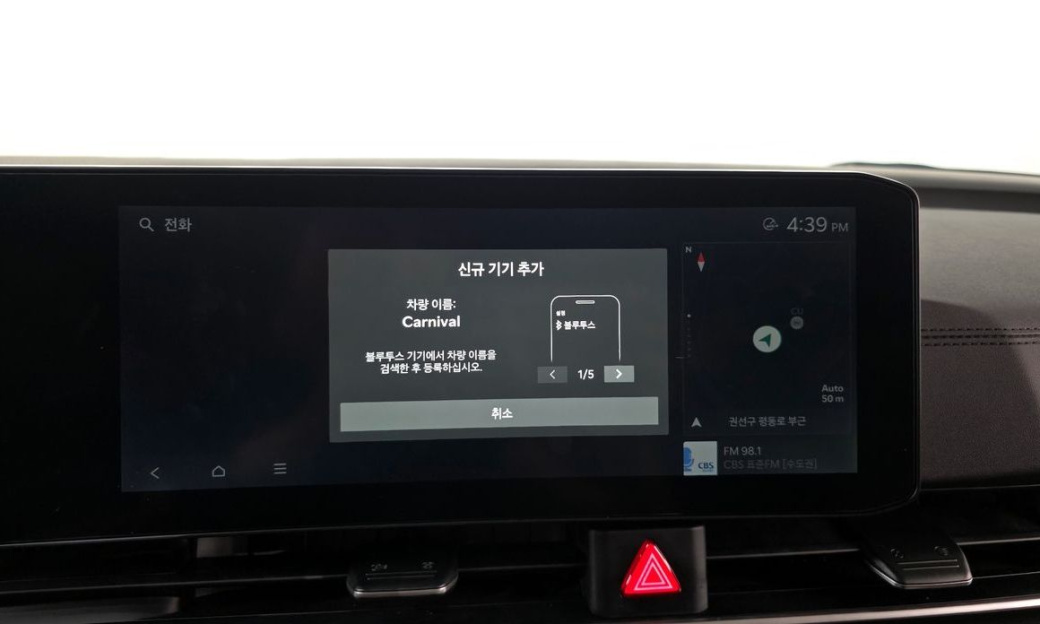 Kia Carnival 9-Seater Noblesse, 2024