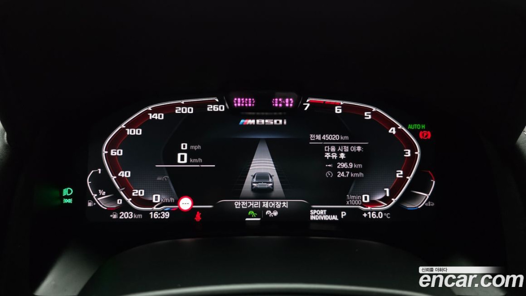 BMW 8-Series M850i xDrive Gran Coupe, 2024