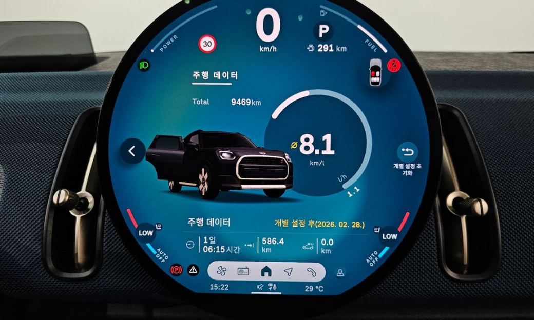 Mini Countryman ALL4 Favoured, 2024