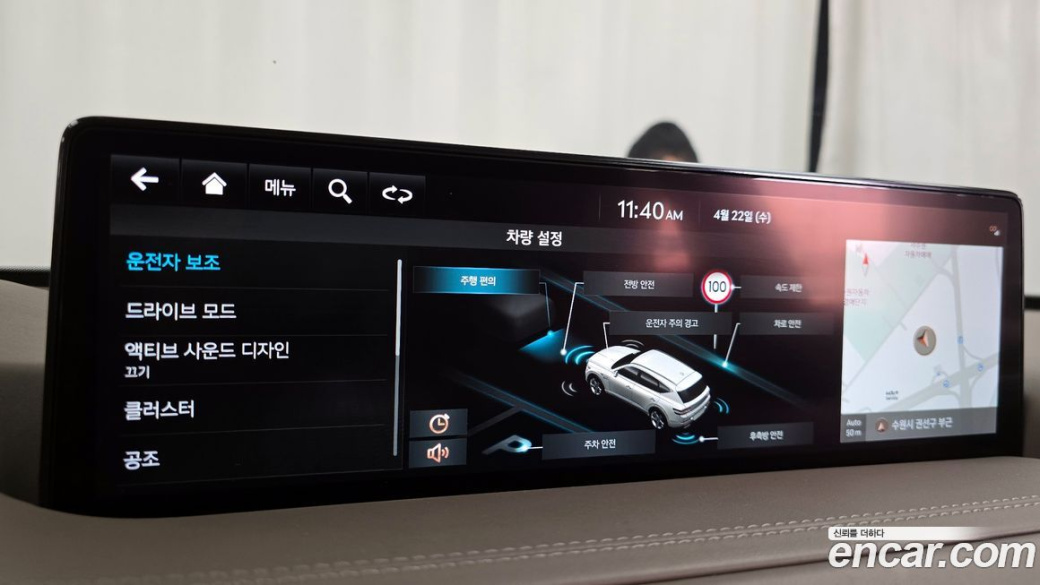 Genesis GV80 2.5T Gasoline AWD, 2022