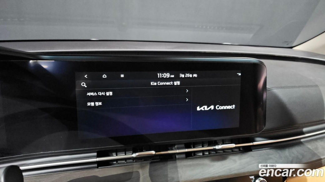 Kia Carnival 9-Seater Signature, 2022