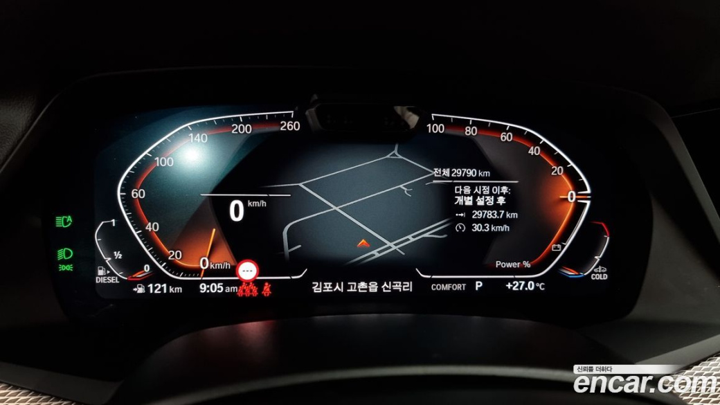 BMW X5 xDrive 30d M Sport, 2023