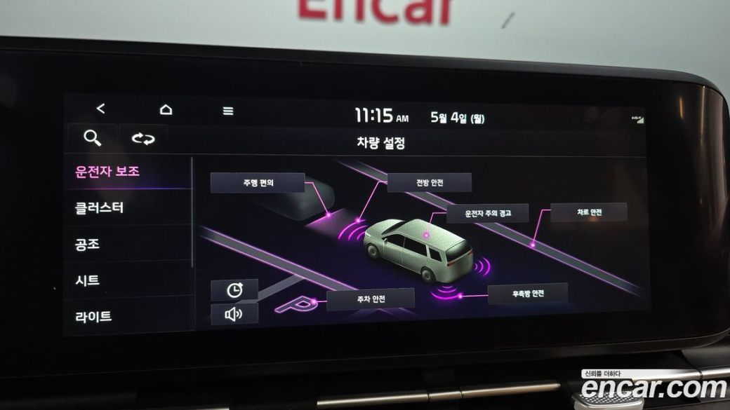 Kia Carnival 9-Seater Signature, 2023