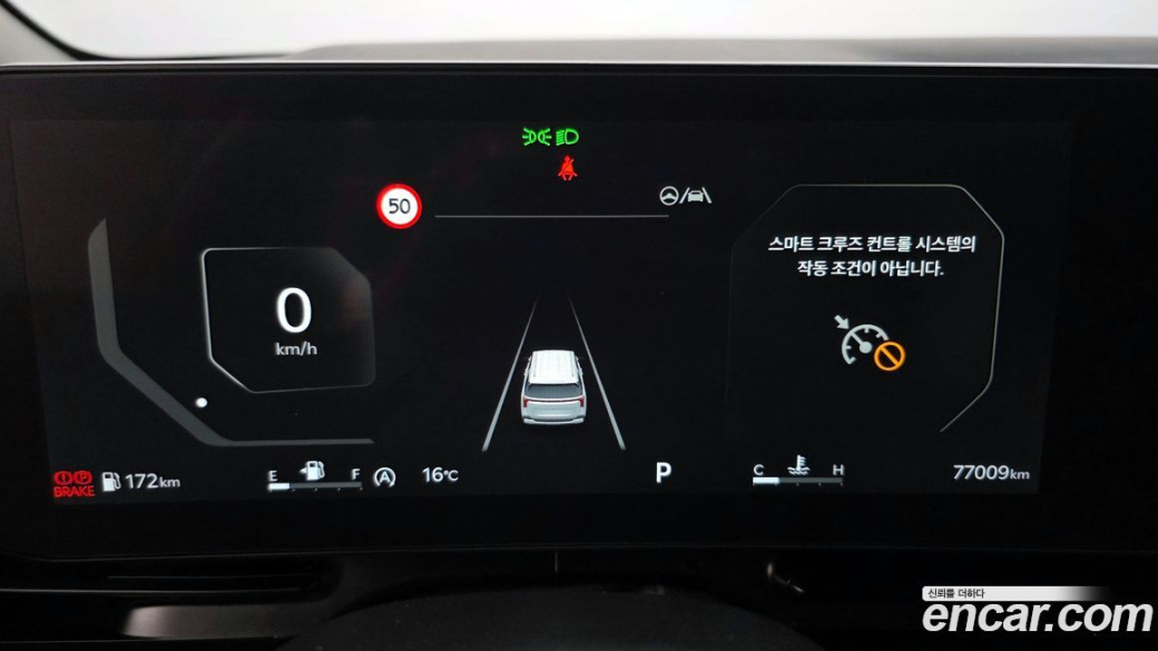 Kia Carnival 9-Seater Noblesse, 2025