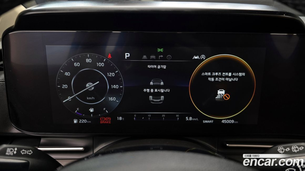 Kia Carnival 11-Seater Signature, 2023