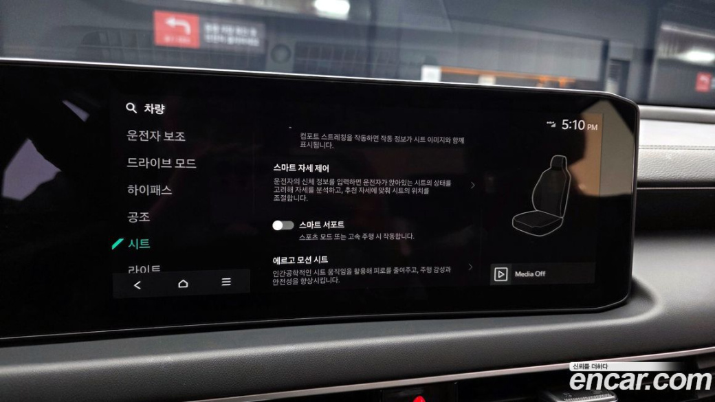 Kia K8 2.5 Gasoline 2WD, 2025
