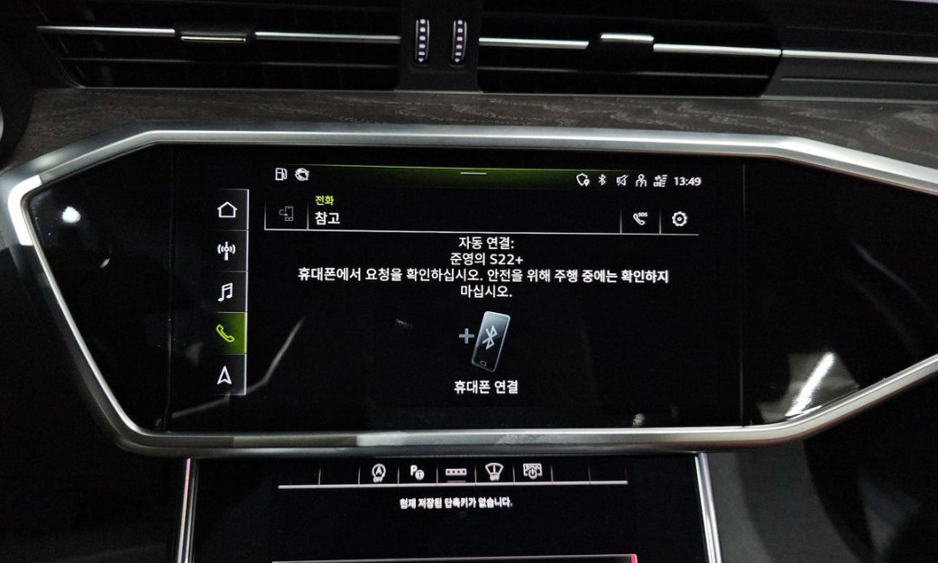 Audi A6 45 TFSI Premium, 2023