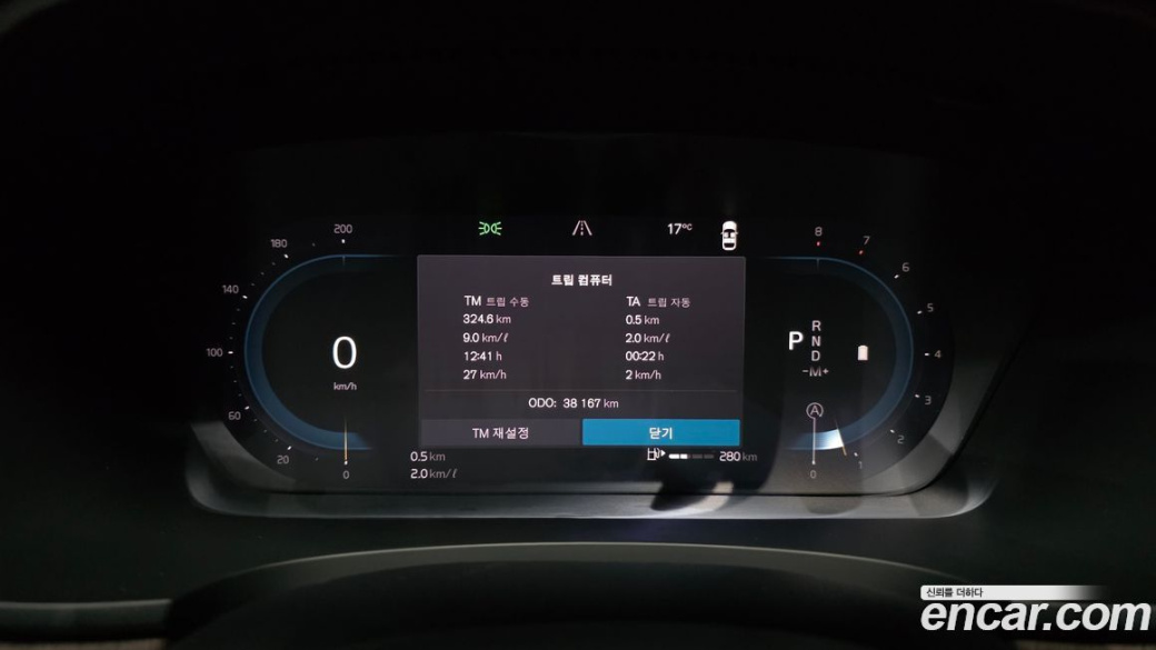 Volvo S90 B6 AWD Ultimate Bright, 2023