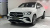 Mercedes-Benz GLE-Class GLE450 4MATIC Coupe, 2025