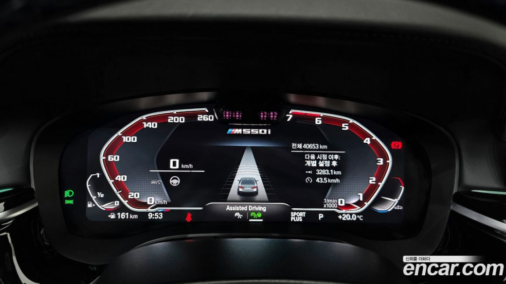 BMW 5-Series M550i xDrive, 2023