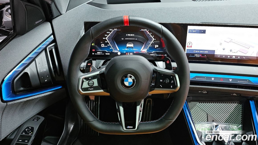 BMW X3 M50 Pro, 2025