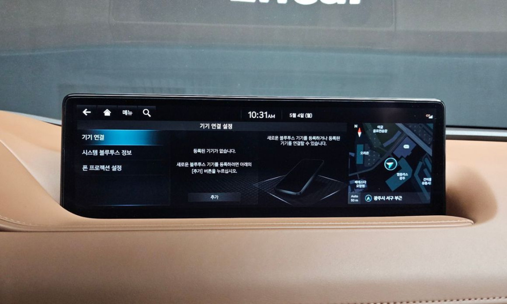 Genesis G80 Gasoline 2.5 Turbo AWD, 2024