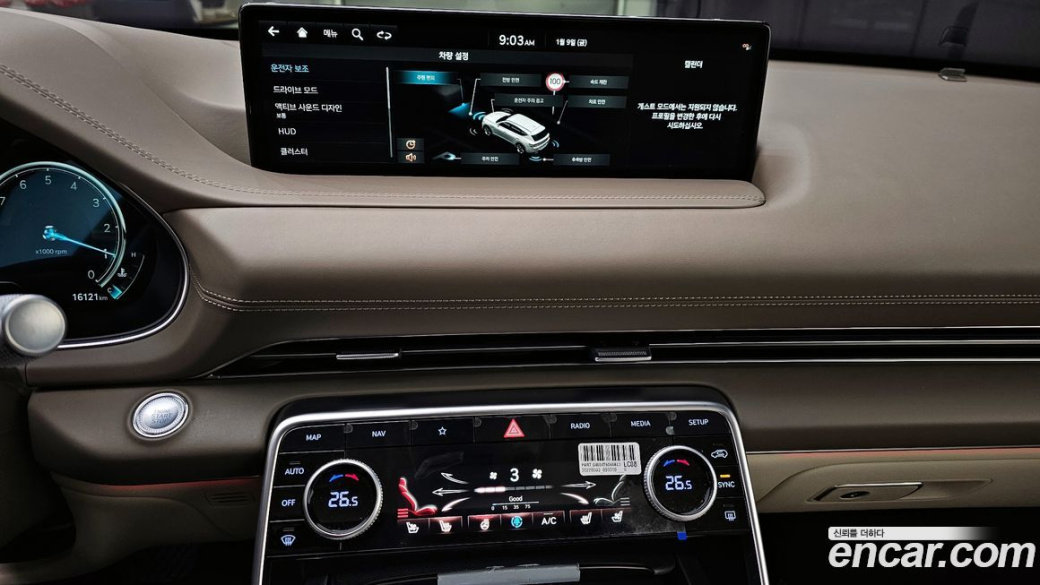 Genesis GV80 2.5T Gasoline 2WD, 2022