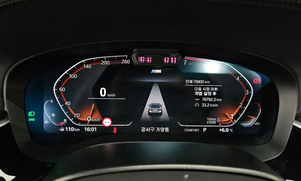 BMW 5-Series 520i M Sport, 2022