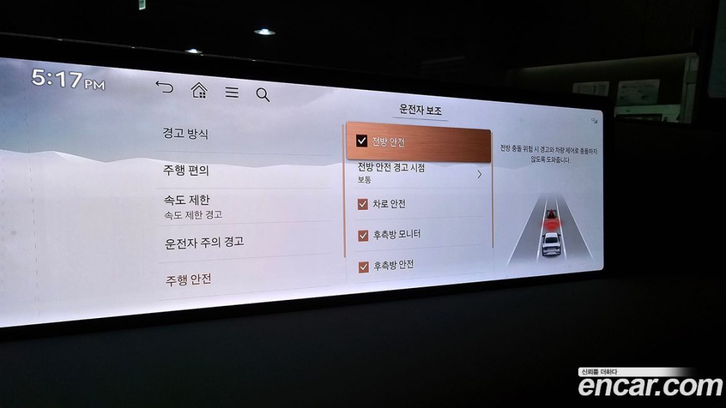 Genesis G80 Gasoline 2.5 Turbo AWD, 2026